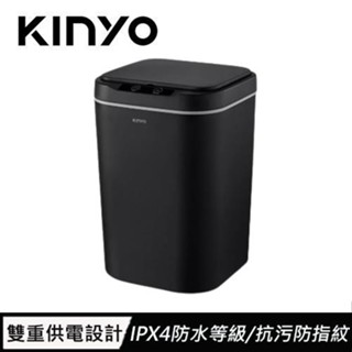 KINYO 智慧感應垃圾桶18L EGC-1265