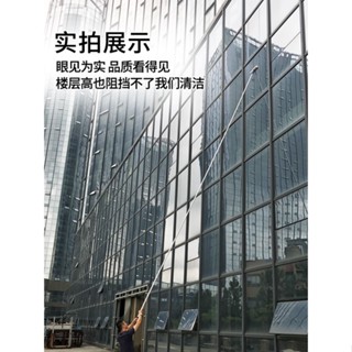 免運 擦玻璃神器 加長伸縮桿 家用搽刷窗戶刮水器 洗門頭外牆高層清潔工具