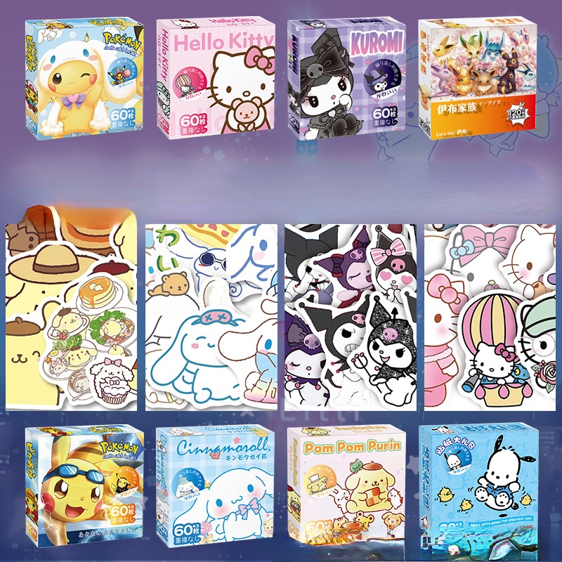 60 張三麗鷗貼紙 Hello Kitty Kuromi Cinnamoroll 動漫可愛塗鴉咕卡片筆記本電腦手冊馬克杯