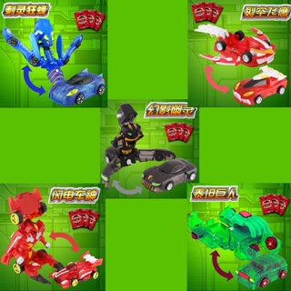 【多款可選】魔幻車神烈幻裝甲玩具骸骨三頭神蛇閃電鋼鐵巨神變形玩具兒童玩具車