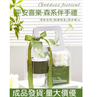 伴手禮 畢業禮物 實用小禮品 生日禮物女生 生日禮物女生實用 女朋友生日禮物 生日禮物閨蜜 學生生日禮物 交換禮物實用