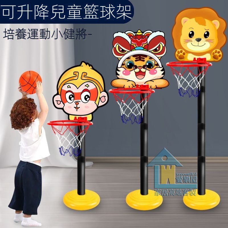 籃球架兒童家用室內可升降移動成人標准籃球框青少年投籃球架玩具室內投籃框投籃架室內家用可移動籃球框籃球框架
