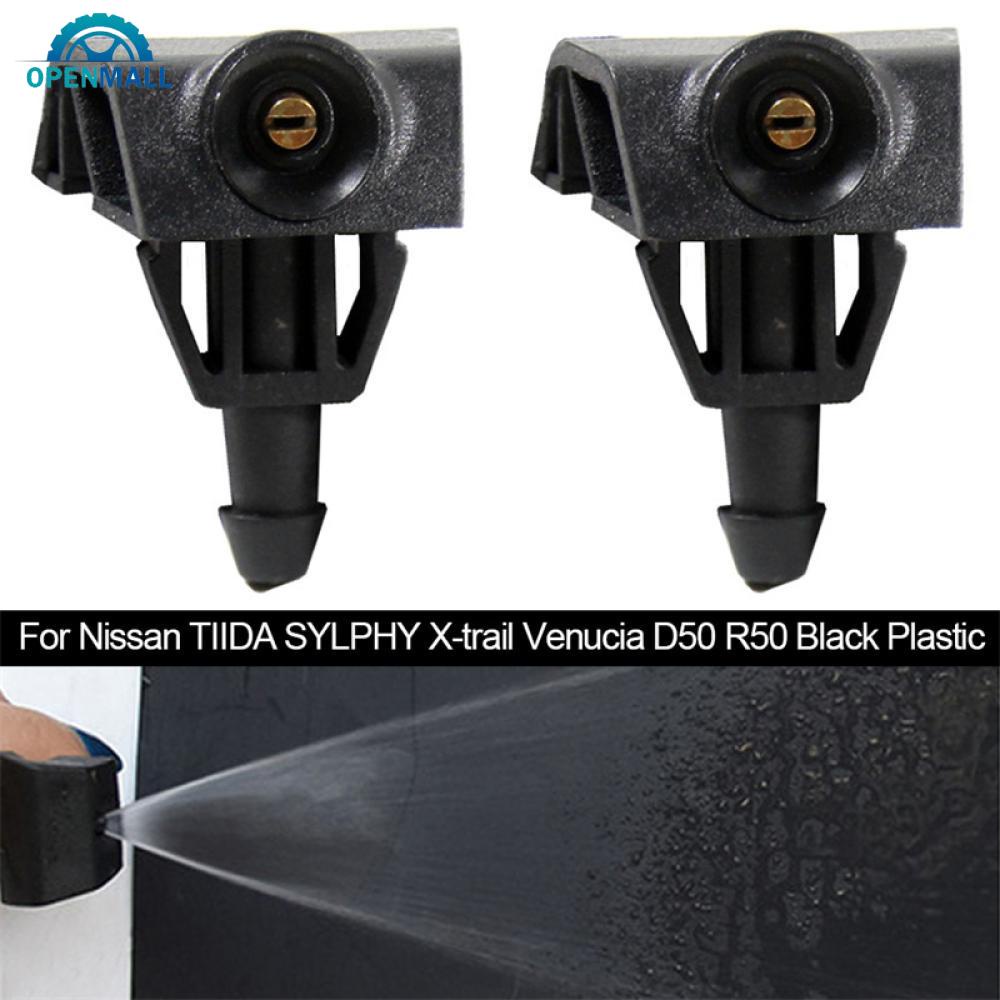 Openmall 2 件黑色塑料汽車前擋風玻璃清洗器雨刮器噴水噴嘴適用於日產 TIIDA SYLPHY X-trail