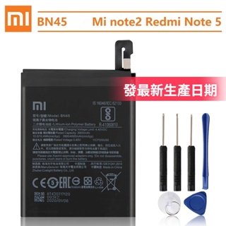 全新原廠 小米 BN45 電池 Xiaomi 紅米 Note 5 手機電池 4000mAh 送工具