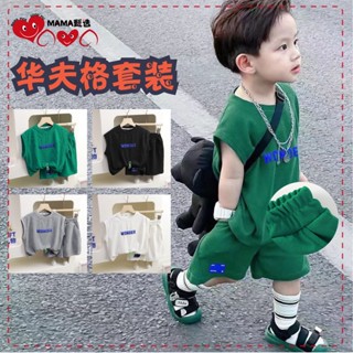 【MAMA】現貨 90-150 夏季兒童背心套裝 中兒童華夫格套裝 時尚潮流無袖T恤短褲套裝 夏季薄款無袖套裝