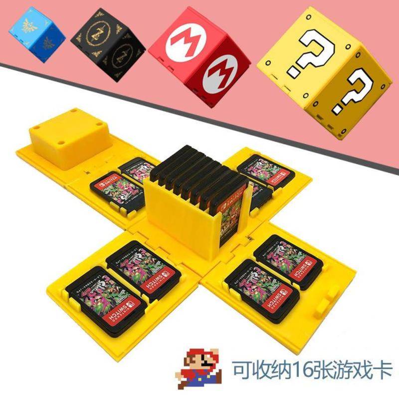 Switch卡帶盒NS遊戲卡盒收納盒oled主機主題卡帶大容量摺疊收納盒