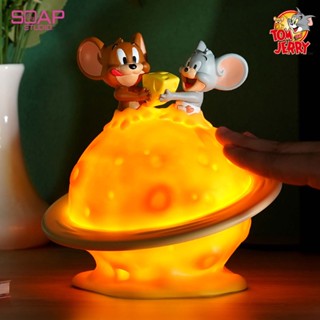 SoapStudio貓和老鼠傑瑞鼠泰菲芝士月球小夜燈臥室床頭燈擺件