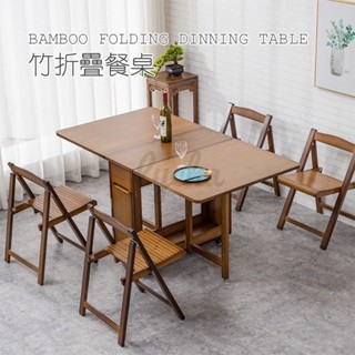 💒利卡家居🏡家用折疊餐桌椅組合小戶型長方形吃飯桌伸縮餐桌多功能折疊桌可收納凳子