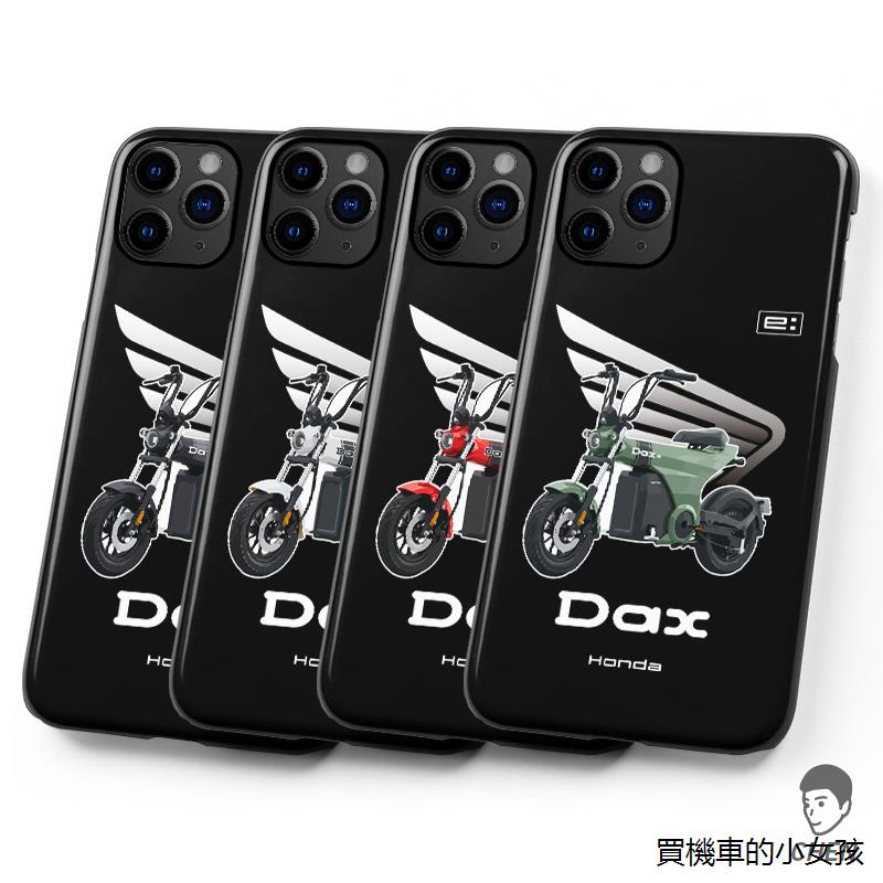 重機手機殼Honda Dax e:本田長頸鹿電動摩托車手機殼適用iPhoneXR1121314ProMax