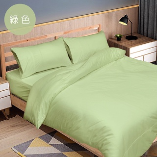 三件式精梳純棉素面床包-雙人(綠色 5X6.2尺)[大買家]