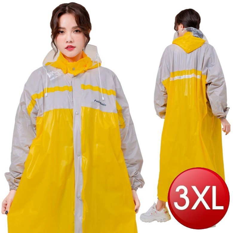 玩色風時尚前開式雨衣-3XL(黃)[大買家]