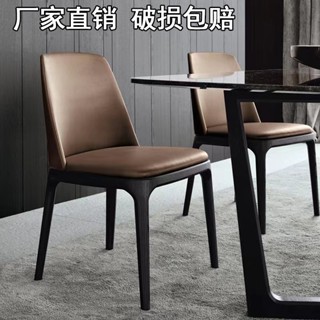 【廠家直銷】北歐實木餐椅家用輕奢瑞現代椅子靠背凳子簡約酒店餐廳餐桌椅ins餐椅 北歐椅 靠背椅 休閑椅