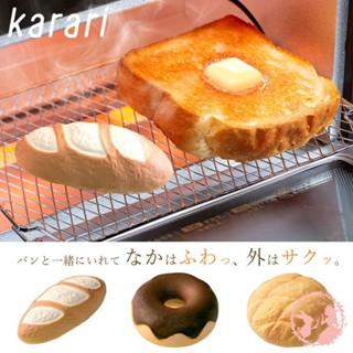 日本karari HONESTY 烤麵包專用 珪藻土加濕塊 甜甜圈造型蒸氣器