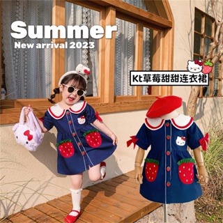 【Childfun】90-140 兒童公主洋裝 女童KT草莓口袋洋裝 翻領海軍領藍色可愛甜美裙 短袖洋裝 韓版連身裙