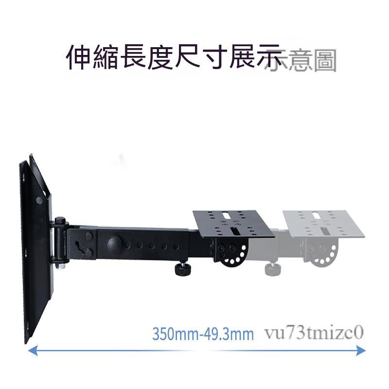 🌸免運附發票🌸後環繞支架 音響支架 托架 喇叭掛架音響架 音箱支架 壁掛音響架 加厚環繞音箱托架 KTV書架 卡包箱吊架