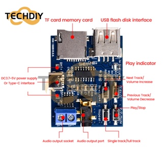 Type-c/micro USB接口TF卡U盤MP3格式解碼板模塊功放解碼音頻播放器