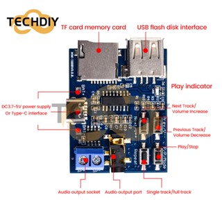 Type-c/micro USB介面TF卡U盤MP3格式解碼板模組功放解碼音訊播放器