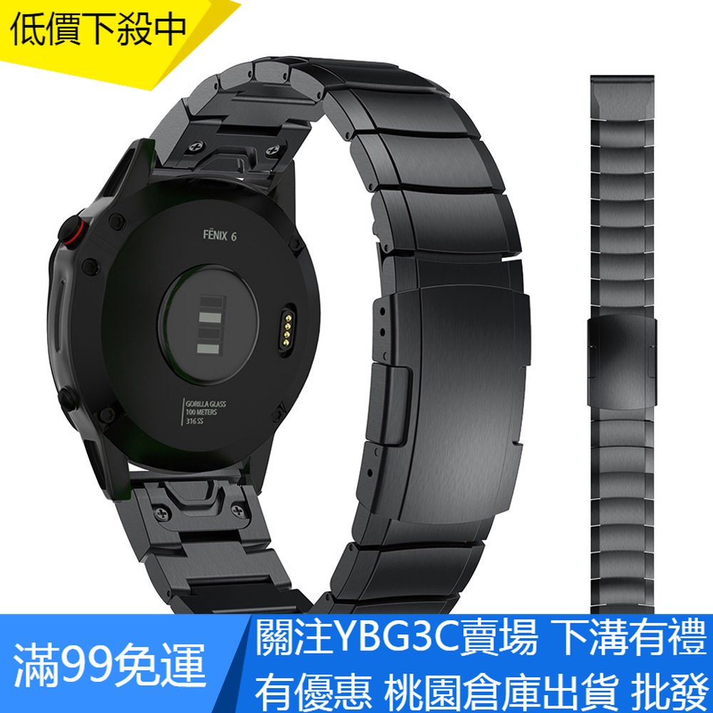 【YBG】Garmin Epix Gen2 MARQ Instinct 2 錶帶 22mm 快拆 不鏽鋼 金屬 錶鏈