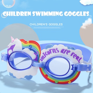 兒童游泳鏡高清防霧可愛寶寶舒適卡通防水泳鏡