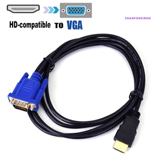 [三福] DOONJIEY HDTV HDMI Gold Male轉VGA HD-15公15Pin 轉接線 1080P