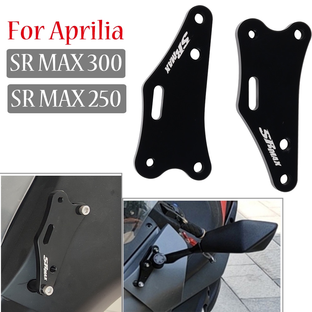 適用於 Aprilia SRMAX300 摩托車配件 SR MAX 300 250 SR MAX300 MAX250 後