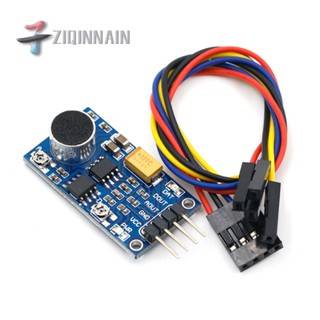 聲音傳感器模組 聲控傳感器開關 聲音檢測 LM386 相容Arduino