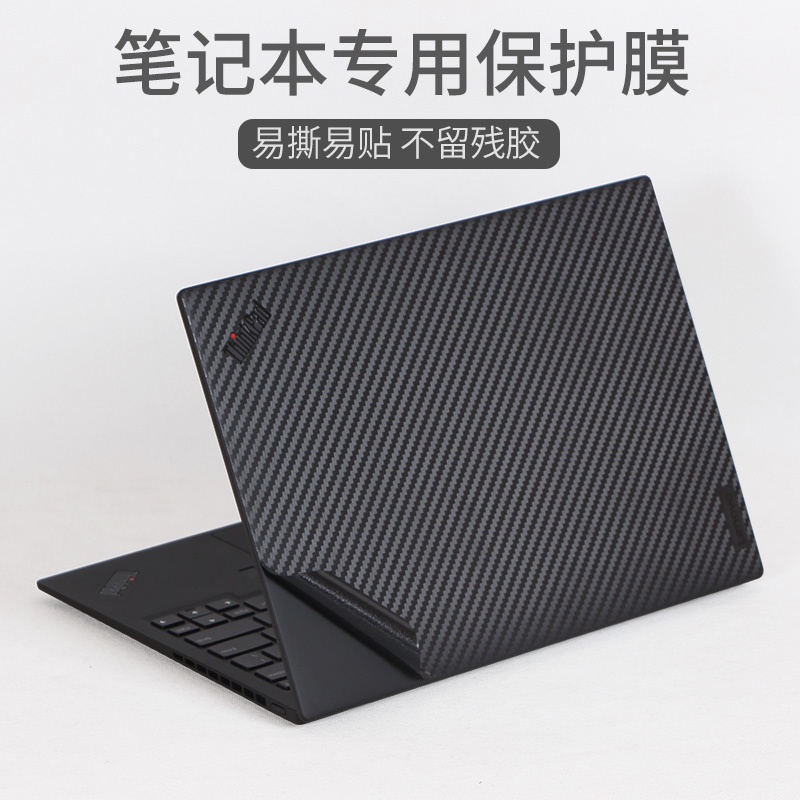 筆電貼紙 ins 創新ThinkPad聯想X1系列Nano/Carbon筆記本Yoga電腦Gen10貼膜T14s寸X13