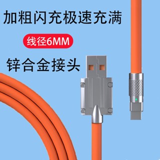爆款鋅合金手機傳輸線快充線 耐用防纏繞 適用於華為type-c 安卓 V8蘋果超級快充充電線批發