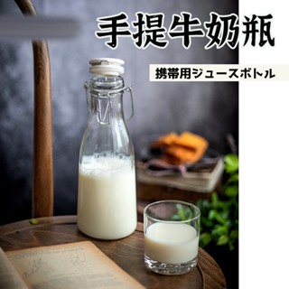 防護包裝【手提梅酒瓶 】 梅酒瓶 密封罐 玻璃罐 罐子 罐 密封盒 玻璃密封罐 梅酒瓶 釀酒玻璃瓶 酒瓶 1000ml