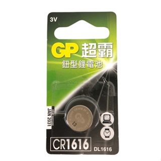 GP超霸鈕型鋰電池 CR1616 1入(1入/CR1616)[大買家]