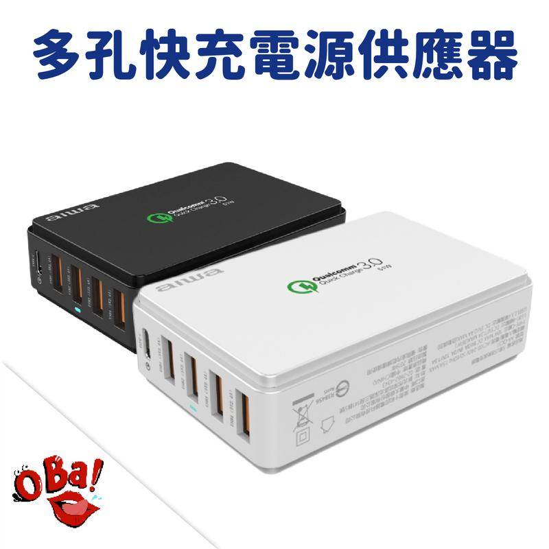 aiwa 愛華  QC3.0電源供應器 USB TypeC 多孔快充電源供應器 轉接頭 充電器 插頭 擴充插頭 歐爸