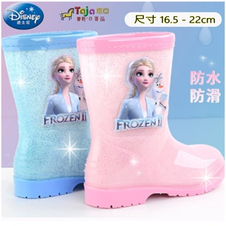 台灣出貨 現貨在台 Disney 迪士尼雨鞋 冰雪奇緣雨鞋 愛莎雨鞋 兒童雨鞋 中筒 童鞋 防水 露營 小孩雨鞋卡通雨鞋