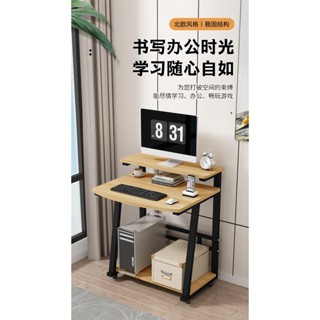 免運熱賣❀桌子 電腦桌小戶型迷你家用臺式機書桌可移動電腦臺筆記本現代簡約經濟
