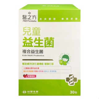 臺塑醫之方 兒童益生菌粉末(30包/盒)[大買家]