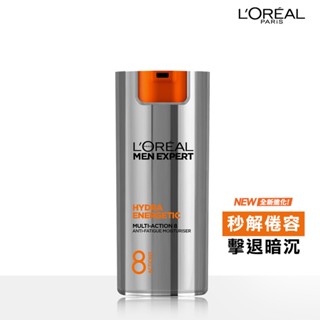 L'OREAL 萊雅8效勁能保濕乳液50ml