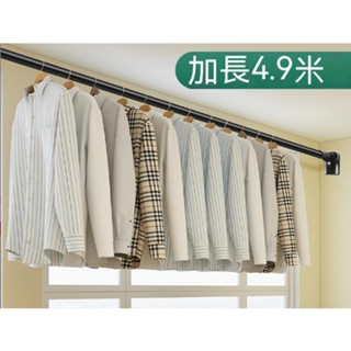 免打孔晾衣桿掛衣桿 伸縮桿晾衣架式 不銹鋼單桿式家用陽臺