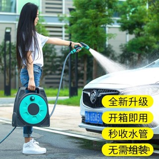 【✨ 現貨 廠家直銷 ✨】洗車水槍神器 家用高壓噴槍 澆菜澆花軟管水管收納接水龍頭 沖洗地面