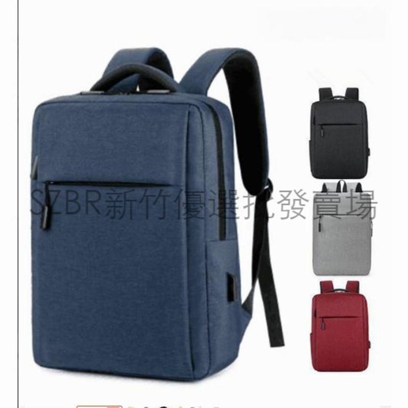 男士雙肩電腦背包 新款 時尚 簡約大容量 電腦背包 商務休閒旅行 戶外 小米 背包
