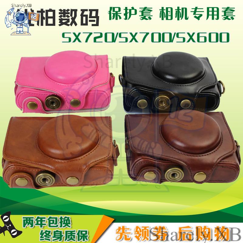 ㈱相機包 佳能SX710 SX720 HS SX730 SX700 SX740 專用包皮套保護套