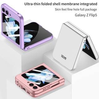 適用於三星 Galaxy Z Flip5 保護手機殼的超薄 360 度殼膜一體全保護殼
