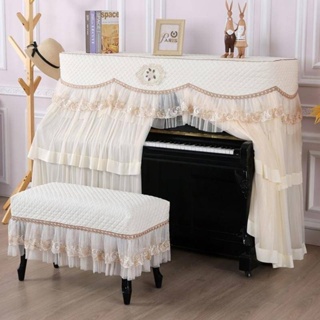 北歐鋼琴罩全罩 蕾絲鋼琴防塵套通用 新款雅馬哈 珠江鋼琴蓋巾凳套