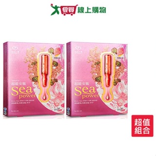 我的心機超能安瓶瞬白透亮面膜4片 x 2入【愛買】