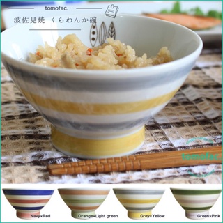 現貨 日本製 波佐見燒 線條陶瓷碗 飯碗 茶碗 湯碗 碗 陶瓷碗 日本碗 碗盤 日式餐具 日本碗 餐具 日式 富士通販