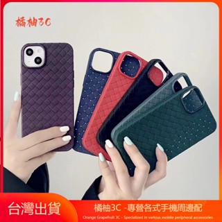 BV編織殼iPhone 16 15 14 13 12 Pro XS Max i7/8 Plus編織紋手機殼 透氣手機殼