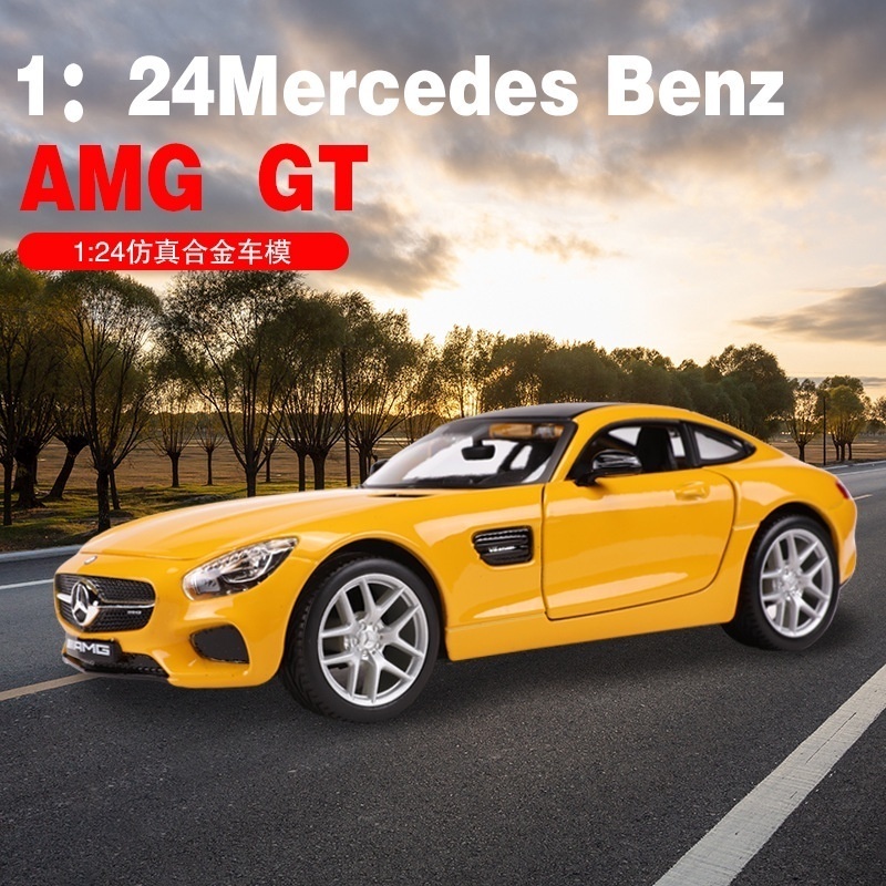 【現貨】美馳圖1:24賓士 AMG GT 汽車模型合金車模擺件收藏