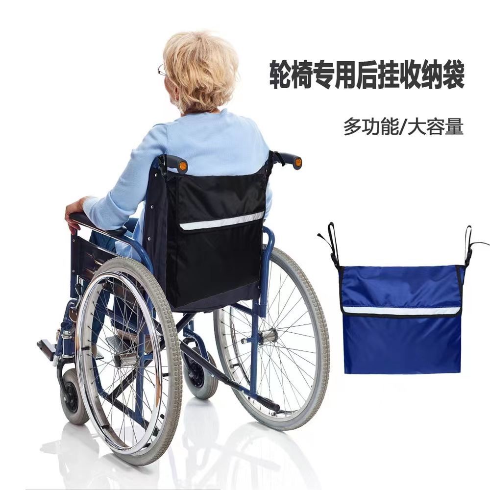 輪椅後背收納包 便攜輪椅包 嬰兒車老年人輪椅簡易掛式掛袋帶反光條