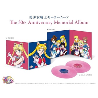 美少女戦士セーラームーン: The 30th Anniversary Memorial Album (2LP/Pink Vinyl)/美少女戰士水手月亮/黑膠/Various Artists (合輯) eslite誠品