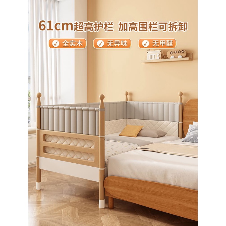 櫸木兒童拼接床實木加寬床拼接大床邊帶護欄嬰兒床定制單人床邊床