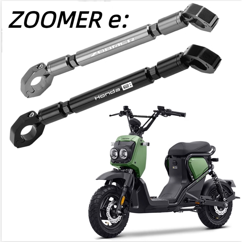 適用Honda ZOOMER e:電動車改裝鋁合金平衡杆導航手機支架