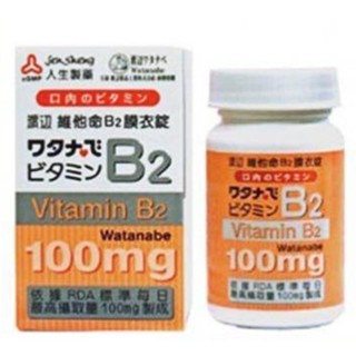 人生製藥 渡邊維他命B2 膜衣錠60粒